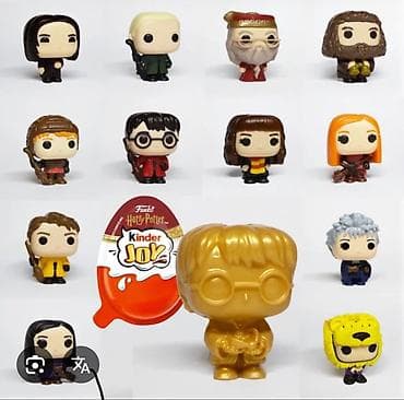 Антиквариат: Мини-фигурки Funko x Kinder Joy – серия Harry Potter. В наличии — 1