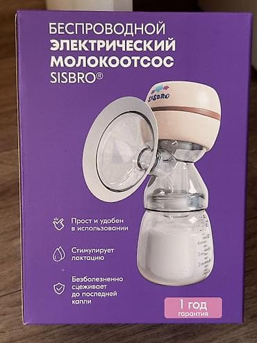 doona x: Молокоотсос — 1