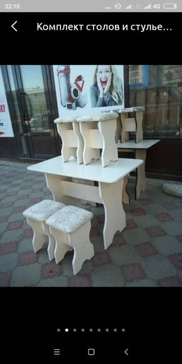 кухонный стол и стулья купить недорого: Кухонный стол и стул, Новый, Бесплатная доставка — 1