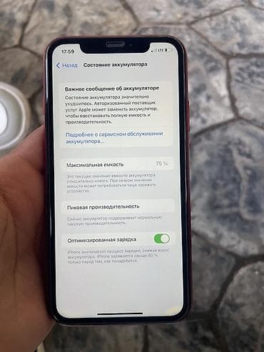 raspberry pi 4: IPhone Xr, Б/у, 64 ГБ, Красный, Чехол, 75 % — 10