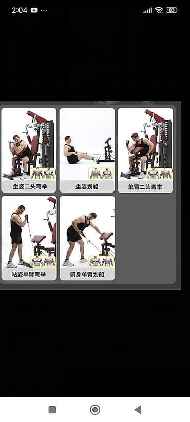 ботус ролик: Силовой тренажер, Мультистанция, Для пресса — 7