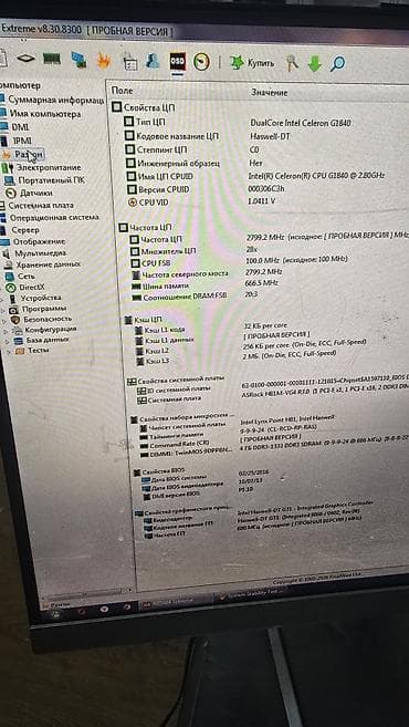 пл: Компьютер, ядер - 2, ОЗУ 4 ГБ, Для несложных задач, Б/у, Intel Celeron, Встроенная видеокарта, HDD — 3
