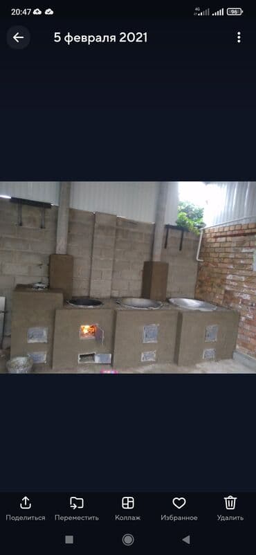 глобус бар бишкек: Жуугуч, Казандар, Мангалдар Кепилдиги 6 жылдан ашык тажрыйба — 16