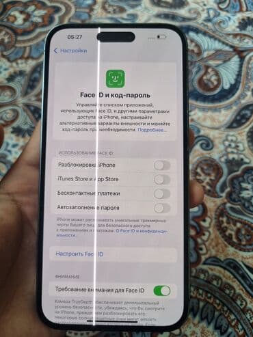 покупка принтеров: IPhone 14 Pro Max, Б/у, 256 ГБ, Deep Purple, 86 % — 2