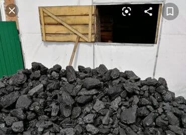 Уголь Кара-Кече, Бесплатная доставка