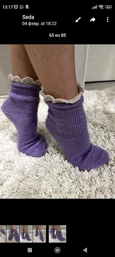 сланцы мужские: Домашние тапочки — 6