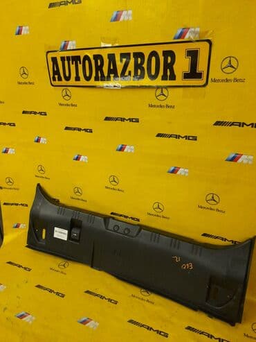 магазин комнатных растений в бишкеке: Пластик багажника Bmw E60 ПРИВОЗНЫЕ ЗАПЧАСТИ С ЯПОНИИ ЗВОНИТЕ И — 2