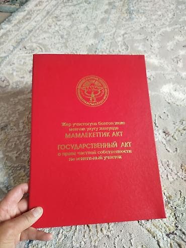 куплю участок новопокровка: 6 соток — 1