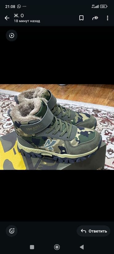 детские шапки польского производства: Продаю новые сапоги, размер 33 — 2