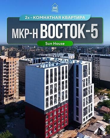 2 комнаты, 71 м², Восток-5 мкр Элитка, 7 этаж, ПСО (под самоотделку)