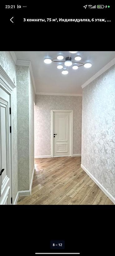 Продажа квартир: 3 комнаты, 75 м², Индивидуалка, 6 этаж, Евроремонт — 8