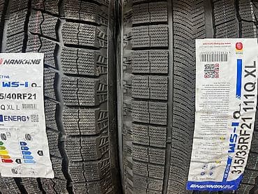 rx 6700xt: Зимняя шина фирма Nankang made in Taiwan. Размер задних 315/35R21 — 1