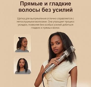 dyson ceramic pop: Мультистайлер Dreame AirStyle 5-in-1 Hair Drying Купить в Бишкеке — — 4