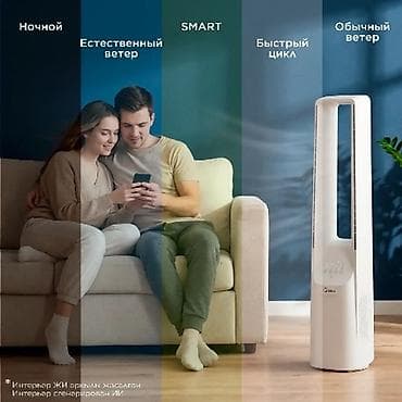 Бытовая техника: Безлопастной напольный вентилятор Midea Колонный вентилятор Midea — 5