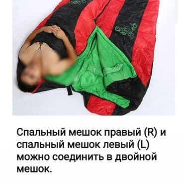 red ginseng для набора веса побочные эффекты отзывы: Спальный мешок Jungle King. ⠀- Описание: Спальный мешок обладает — 5
