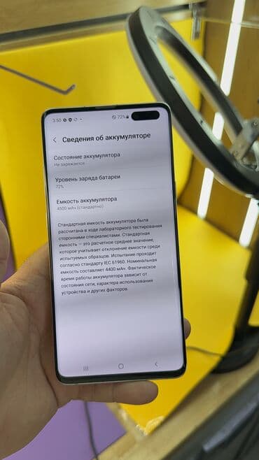 Аудиотехника: Samsung Galaxy S10 5G, Колдонулган, 256 ГБ — 8