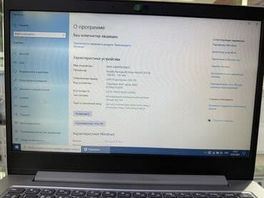 lenovo ibm ip s145 15ikb: Ноутбук, Lenovo, 4 ГБ ОЭТ, Intel Pentium, 14 ", Татаал эмес тапшырмалар үчүн, эс тутум SSD — 2