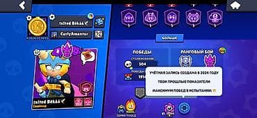 аккаунт фрее фаер: Игровой аккаунт Brawl Stars Основное: - Путь к славе: 21 574 (рекорд — 2
