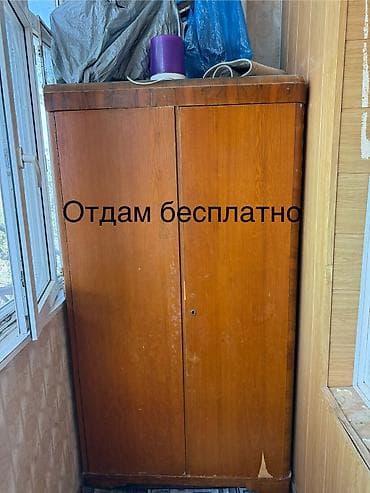 купить песочные часы: Отдам даром — 1