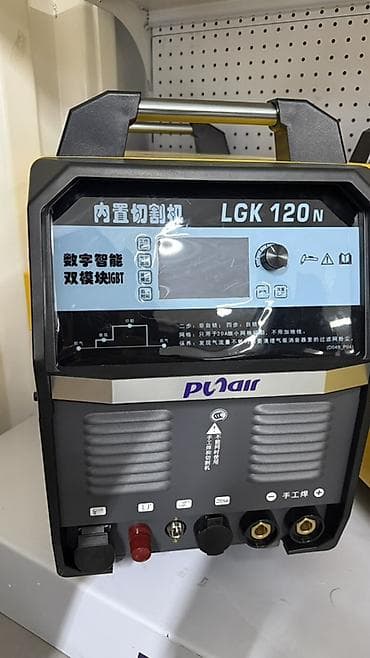 плазмарез: Плазменный резак (инверторный источник) LGK 120N - Тип — 1