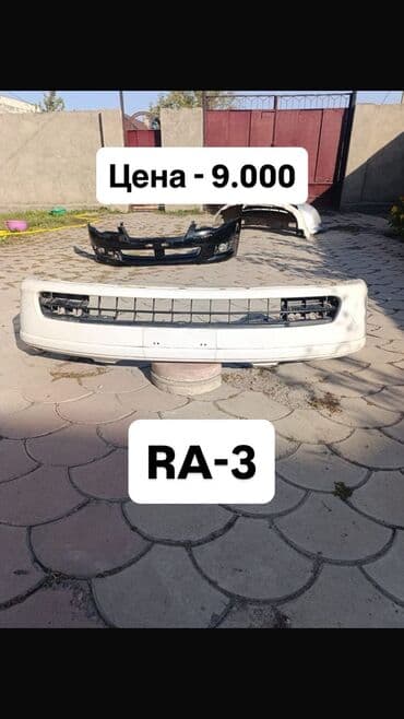 шины бу оптом из японии: Привозные из Японии. Бампер Тойота Хонда и др. Цена на фото — 25