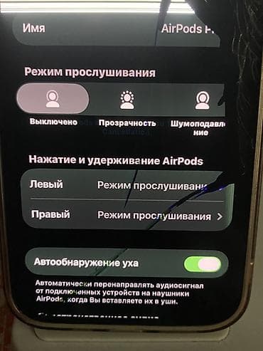 redmi note 11: Вкладыши, Apple, Б/у, Беспроводные (Bluetooth), Классические — 3