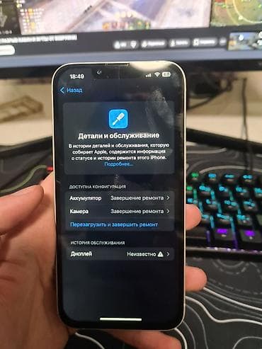 iphone 1 pro max: IPhone 13, Старлайт, Чехол — 8