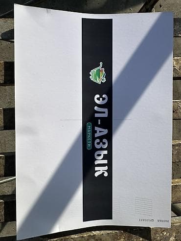 рекламные агентства: | Вывески, | Разработка дизайна — 10