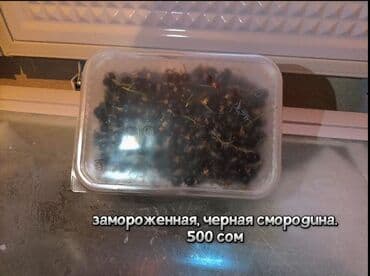 полька малина кочот: Варенье МАЛИНА КЛУБНИКА приготовлено из свежих ягод и затем было — 3