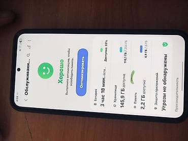 iphone se: Samsung Galaxy S22 Plus, Б/у, 256 ГБ, цвет - Белый, 1 SIM — 4