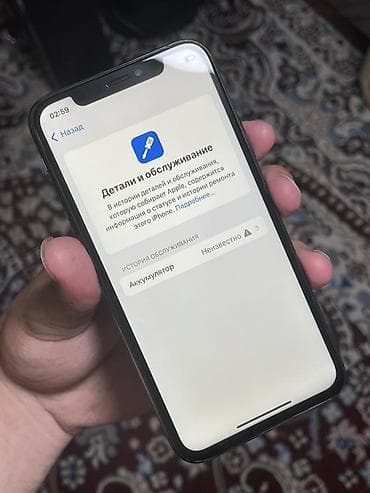 hoco часы детские: IPhone Xs, Новый, 512 ГБ, Черный, Чехол, 100 % — 6