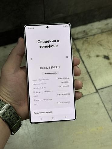 самсунг 7: Samsung Galaxy S25 Ultra, Б/у, 256 ГБ, цвет - Белый, 1 SIM, eSIM — 2