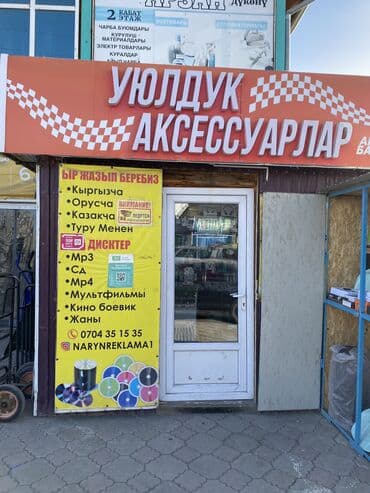 маленкий холодилник: 💥💥💥💥💥 Оптовый цена 🔥🔥🔥🔥🔥 Нарын шаарында Базарда Арзан — 11