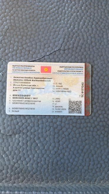 хонда генератор: Продаю Рефрижератор Атего 2002 год 4.2 дизель Полностью обслужен — 10