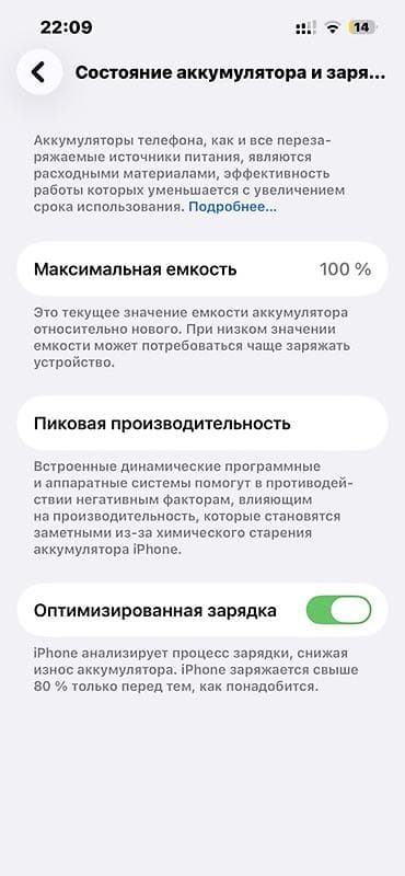 redmi note 10 64: IPhone 13 Pro, Sierra Blue, Коробка, 100 % — 2