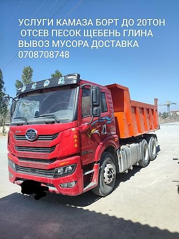 квартира в беловодске: Оптималка оптималка оптималка жолго токконго оптималка отсев атсев — 2