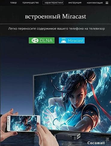 intel xeon: Флагманский Смарт ТВ-приставка (Tanix TX5-plus) оснащена новейшим — 10