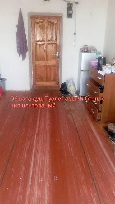 квартиры в бишкеке снять восток 5: 1 комната, Собственник, Без подселения, Без мебели — 3