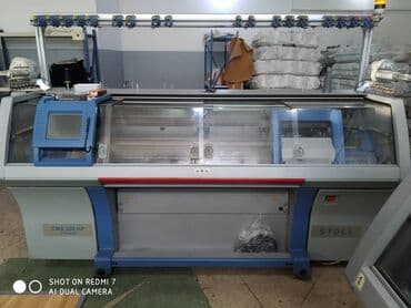 оборудование для ip телефонии германия: Продам готовый бизнес. Промышленные вязальные машины STOLL CMS 530 — 3