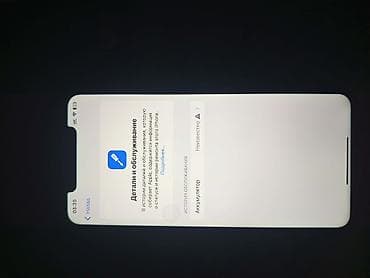 redmi note 10 t: IPhone Xs Max, Б/у, 64 ГБ, Золотой, Чехол, 79 % — 3