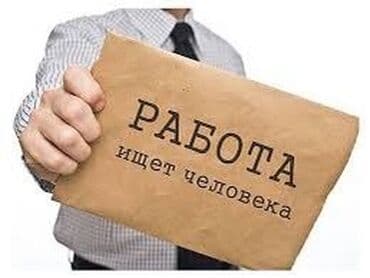 ищу работу для женшин: Требуется Продавец-консультант в Продуктовый магазин, График: Сменный график, Форма, Полный рабочий день — 1