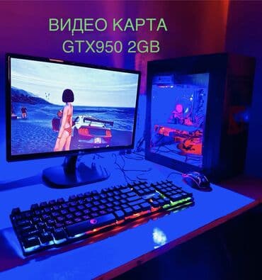 iphone 19: Компьютер, ядер - 4, ОЗУ 16 ГБ, Игровой, Intel Core i5, HDD + SSD — 3