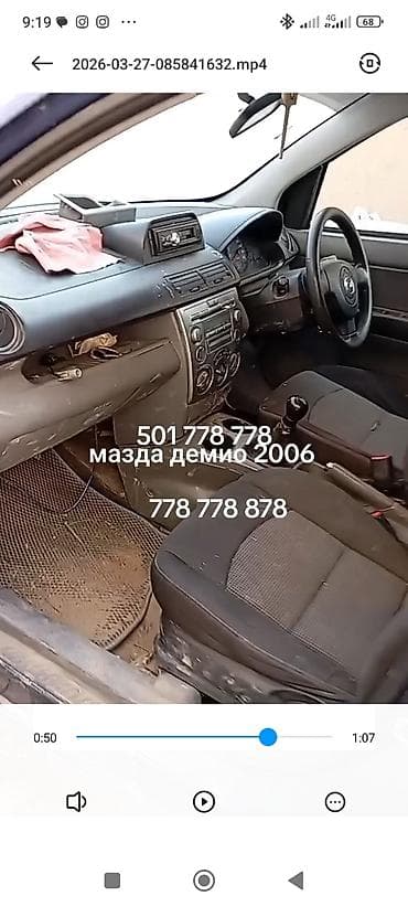 Продажа авто: Mazda Demio: 2006 г., Механика, Бензин, Хэтчбэк — 3