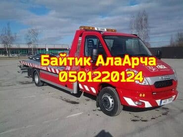 сдаю авто в аренду с последующим выкупом: С лебедкой, С гидроманипулятором, Со сдвижной платформой — 1