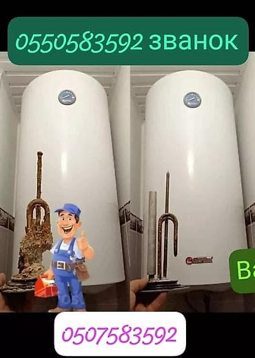 ремонт обогреватели: ///// АРИСТОН АРИСТОН ///// ЧИСТКА РЕМОНТ АРИСТОН — 4