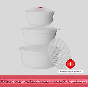 fire maple: Мелочи жизни: наборы тазов из очень плотного пластика,в которых можно — 2