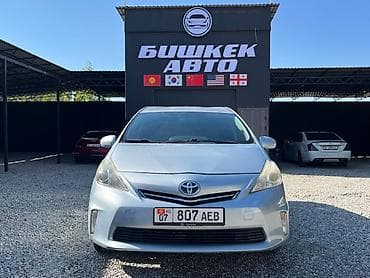 тайота в: Toyota Prius V: 2013 г., 1.8 л, Вариатор, Гибрид, Универсал — 2