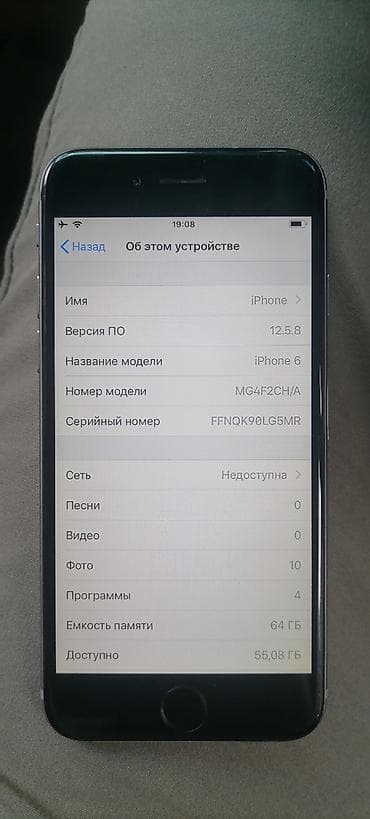 iphone 5s 32 neverlock: IPhone 6, 64 ГБ, Space Gray — 6