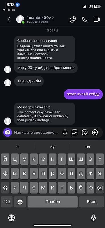 айклауде: IPhone 11, черный айклауд заблокирован но пароль знаю все родное — 5