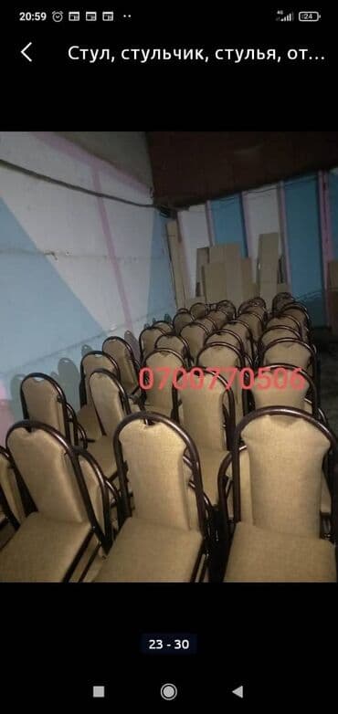 стулья для кафе и ресторанов: Зал үчүн отургуч, Жаңы, Темир — 7